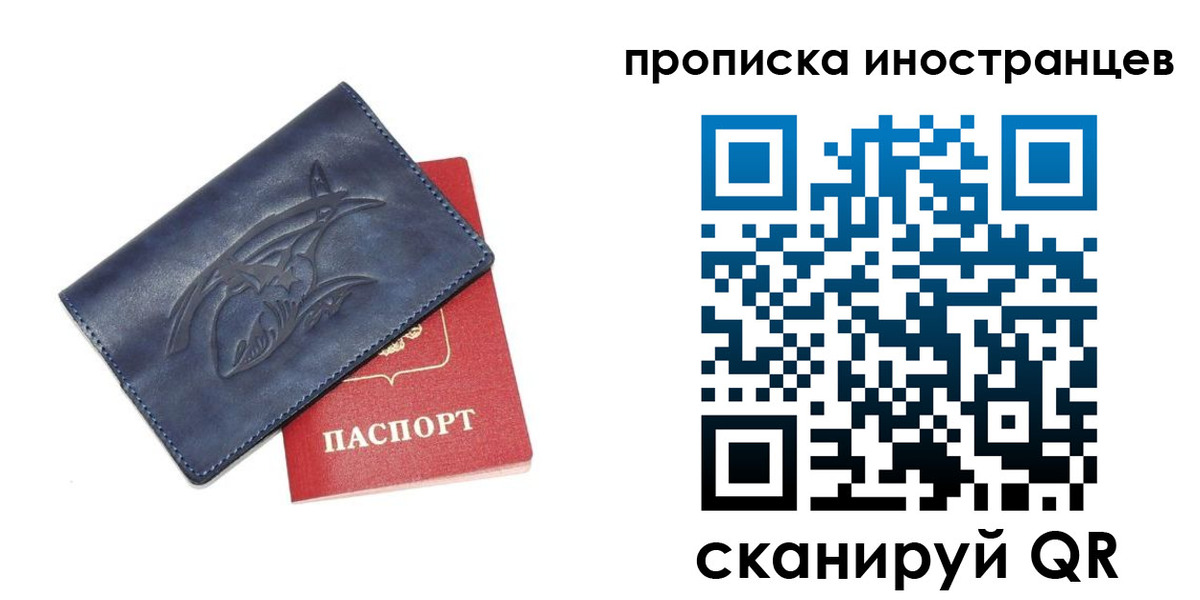 регистрация для дет. сада в Армавире