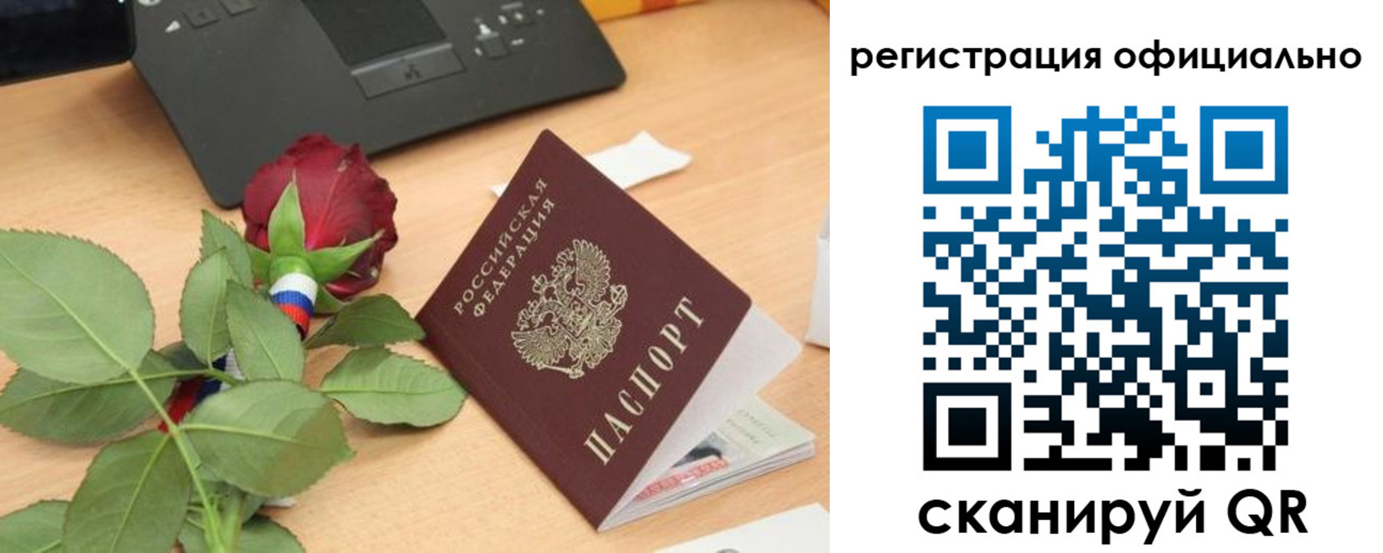 прописка от собственника в Армавире